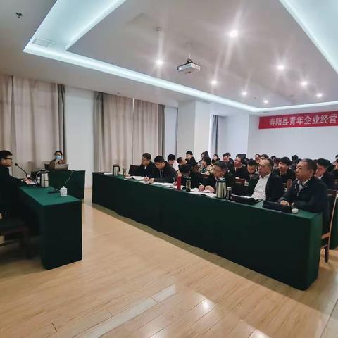 寿阳县青年企业经营者专题培训会Day2