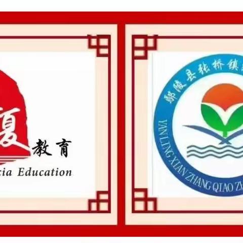 河岗学校陈老师的美篇