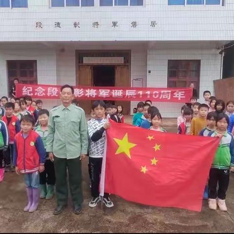 缅怀革命先烈，传承红色基因——记车溪乡安塘小学“清明祭英烈”活动