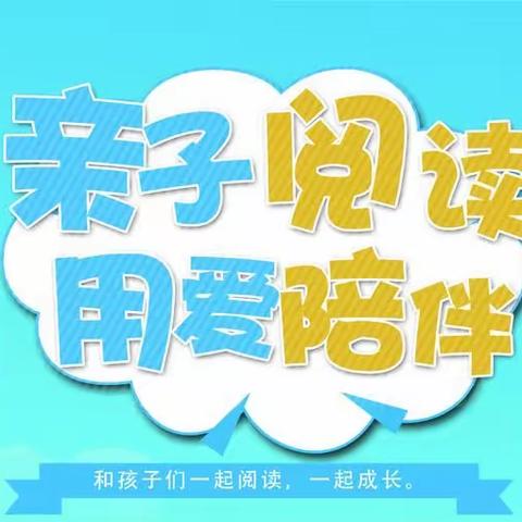 下蜀中心小学五（1）班第82期家长线上阅读之《老公总是跟我对着干怎么办》