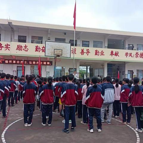 缅怀革命烈士，弘扬烈士精神——横州市新福镇三阳村委小学清明祭奠英烈活动