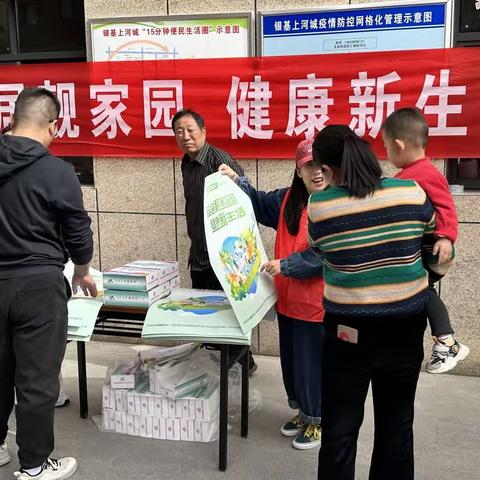 济源市大力营造第35个爱国卫生月宣传活动氛围