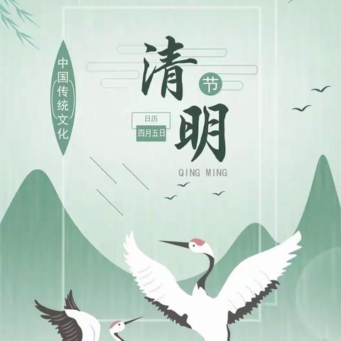 缅怀革命先烈，传承革命精神——韩城镇东关小学