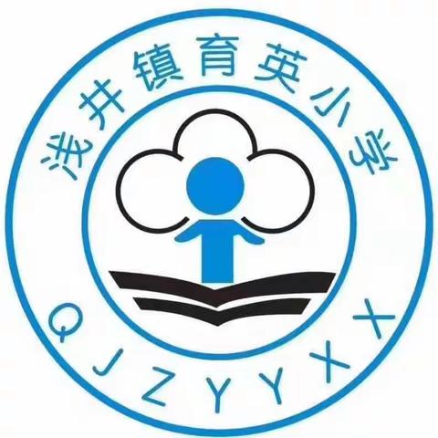 浅井镇育英小学冬季运动会