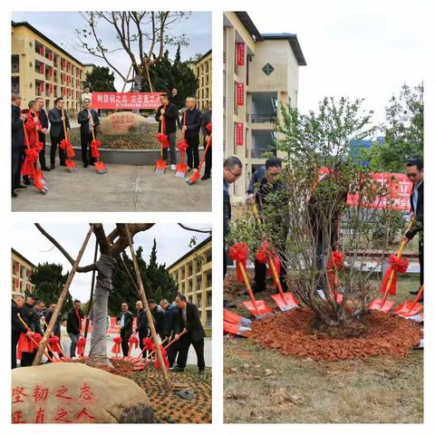 “树坚韧之志，立正直之人”捐种仪式