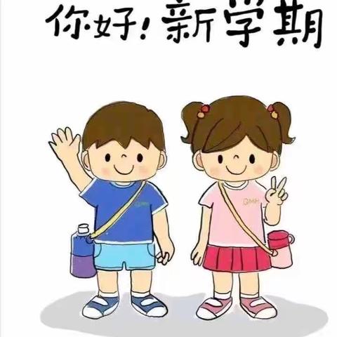 2023龙门镇创新幼儿园秋季新学期开学通知