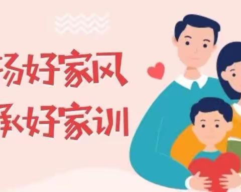 【附中学子这样过清明】传承优良家风 争做时代新人——忻州师范学院附属中学初一（9）班李林泽2023年