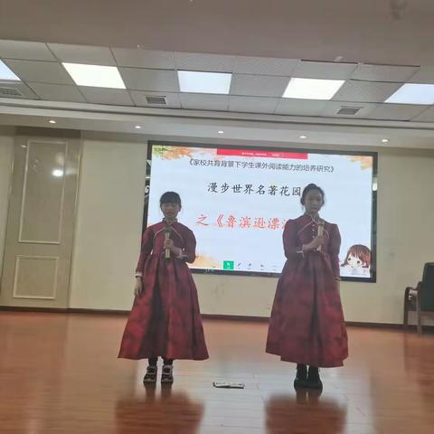 书香浸润校园，灯塔点亮人生         —— 六（7）班读书交流会