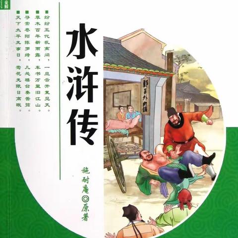 享受经典      沐浴书香——文昌实验小学五年级3月份读书活动