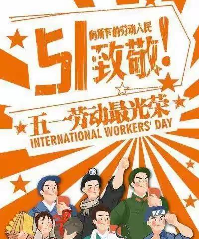 【附中学子这样过五一】“五”动青春，“一”同向前——忻州师范学院附属中学初09班王之熙五一假期实践