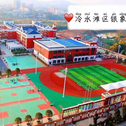 银象小学三年级3班书香阅读活动展示课第二期——《跟着课本来阅读》话剧表演