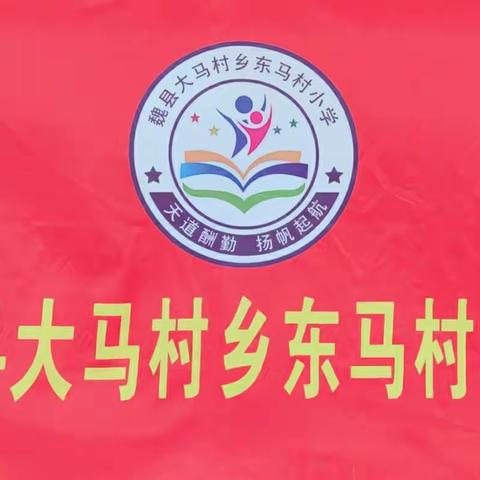 关爱学生幸福成长｜“学习二十大精神，争当劳动小达人”主题系列教育活动