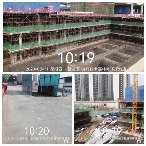 铁腕治霾在行动（第1984期）