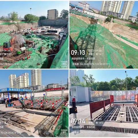 铁腕治霾在行动（第1969期）