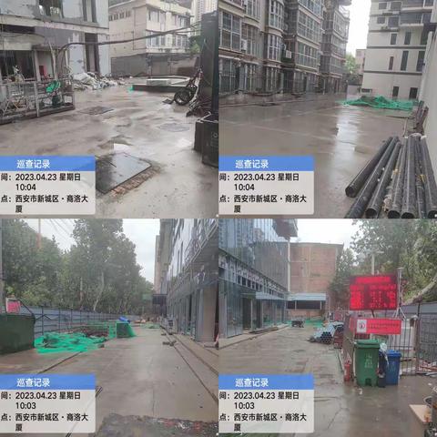 铁腕治霾在行动（第1966期）