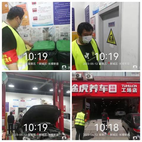 铁腕治霾在行动（第1985期）