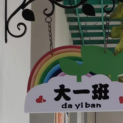 🌈射桥镇第一小学(明德幼儿园)，🙎🙍宝贝们每一天都在成长与进步，一起来感受一下我们的小美好吧！💕