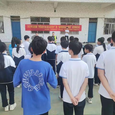 云龙中学2023年开展“护苗在行动，成长在守护”暨“春季禁毒流动课堂”进校园活动