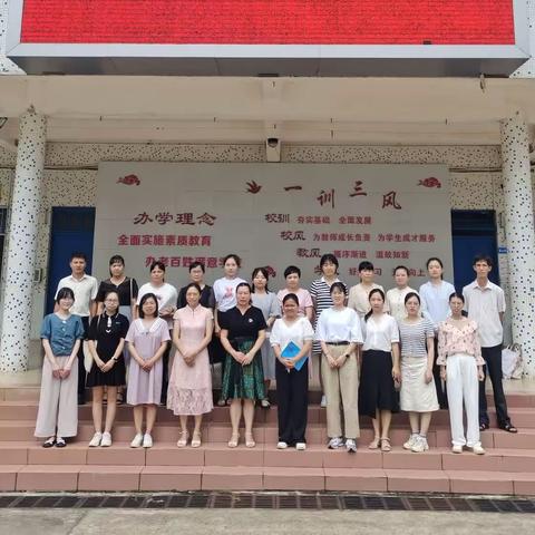 聚力前行蕴芬芳  数学教研促成长 琼山区邓艳群初中数学骨干教师工作室送教下乡研修活动