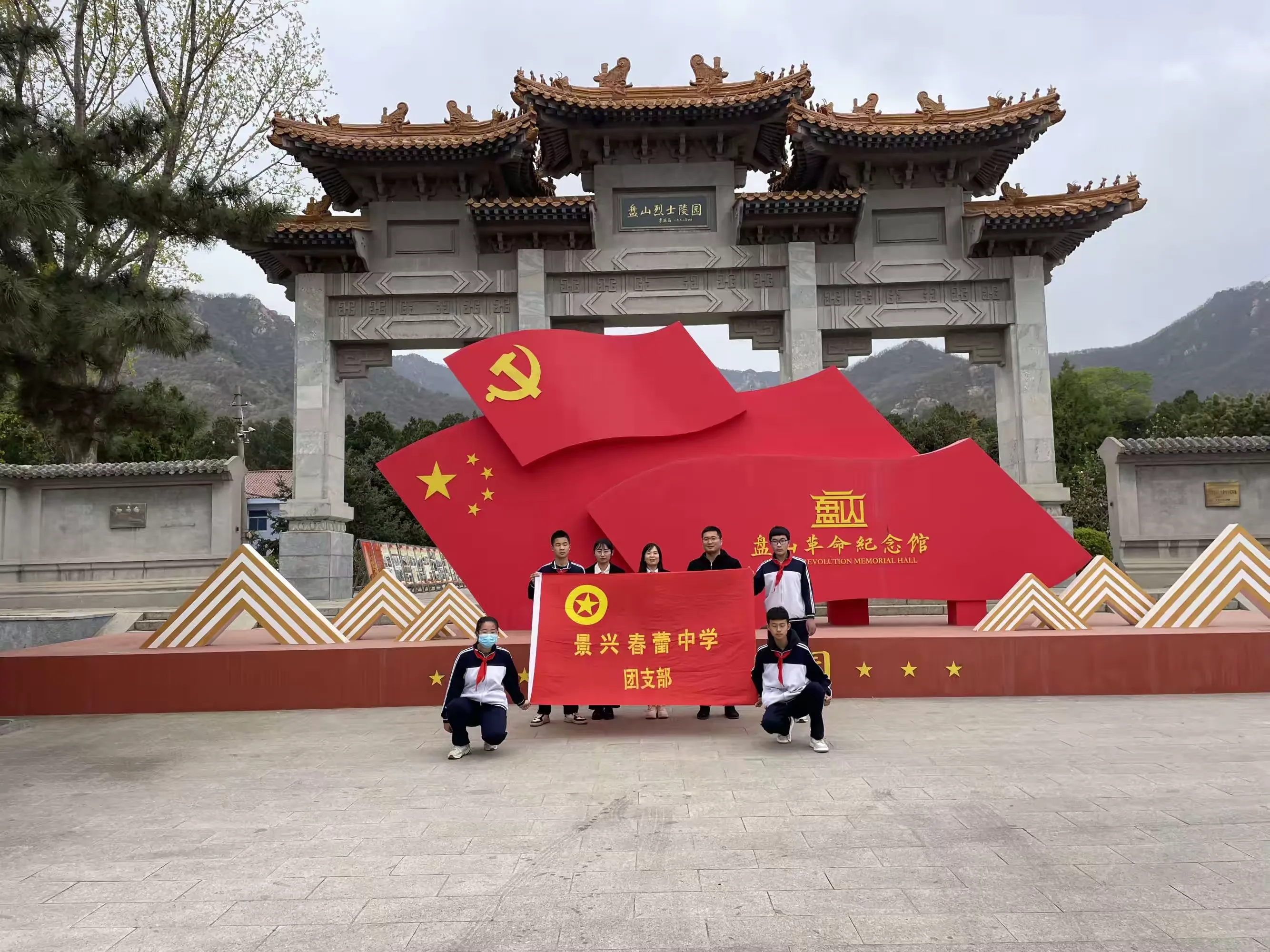 简篇-缅怀革命先烈,弘扬爱国精神——出头岭镇景兴春蕾初级中学清明节祭扫先烈活动