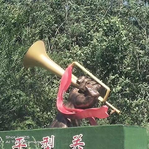 【附中学子这样过暑假】走进红色基地 追随伟人脚步——忻州师范学院附属中学202207郎濬儒2023年暑期实践活