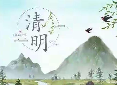 清明———刘诗昆万象新天幼儿园小班清明节活动