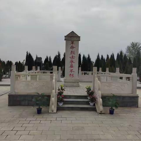 “学习清明文化    祭奠缅怀英烈”十九街小学二年级一班