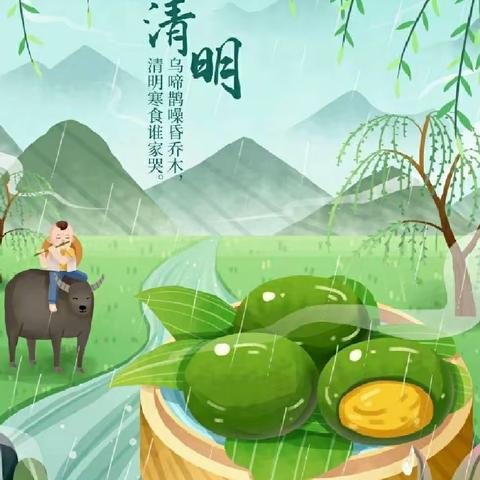 🌿“走进清明·感受传统”🌿——三亚市第二幼儿园中班组系列活动