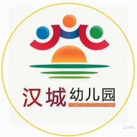 汉城幼儿园小一班一一粽情端午 情有独粽