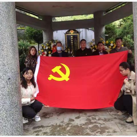 默戎九年一贯制学校“缅怀先辈，学会感恩”祭扫烈士墓活动