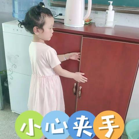 安全伴我行-西木庄附属幼儿园