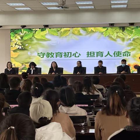 “行稳致远，逐梦未来”阜蒙县第一小学家长培训会纪实