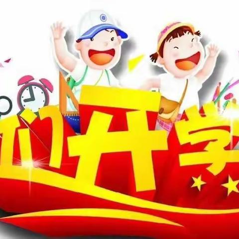 阳光宝贝幼儿园——新生入园须知，请您查收！