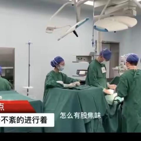 齐心筑牢防火墙，携手打造平安家          ——南通市第一人民医院手术室火灾应急演练