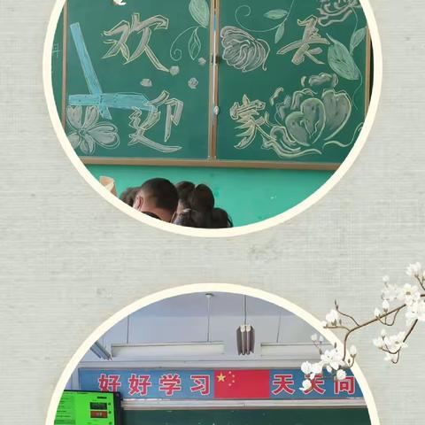 温宿县恰格拉克乡第一小学“家校心心相印，共育阳光少年”——暨家长会活动纪实