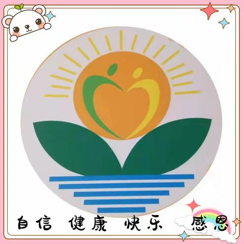 “缅怀先烈  传承民俗”——乔拉克铁热克镇中心幼儿园清明节主题活动