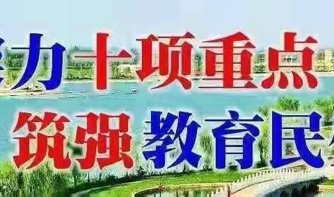 大荔户家凯迪幼儿园——放飞童心    筑梦前行