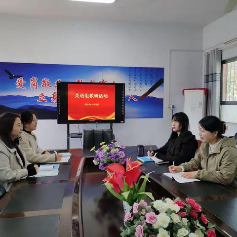 “教”学路漫漫，“研”途皆风景———鸣皋镇中心小学公开课观摩及教研活动