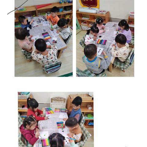 幼小衔接—学习准备苗苗A班