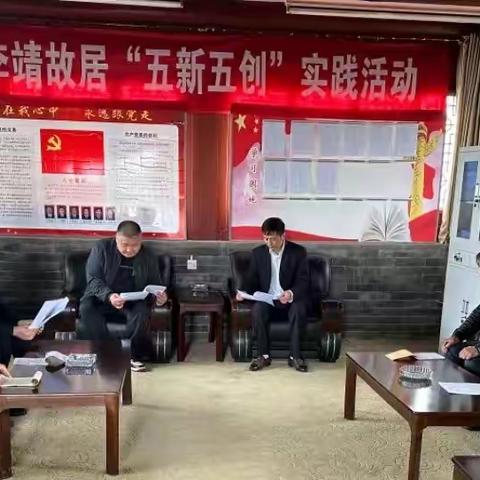 “追寻红色记忆 缅怀革命先烈”清明祭扫主题党日活动