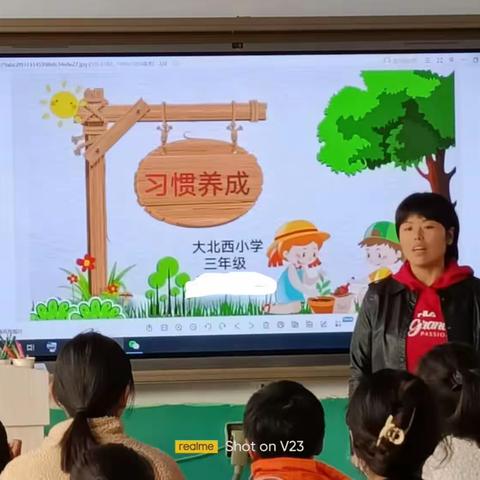 规范行为成习惯，养成教育促成长——大北西小学行为习惯养成教育活动展示