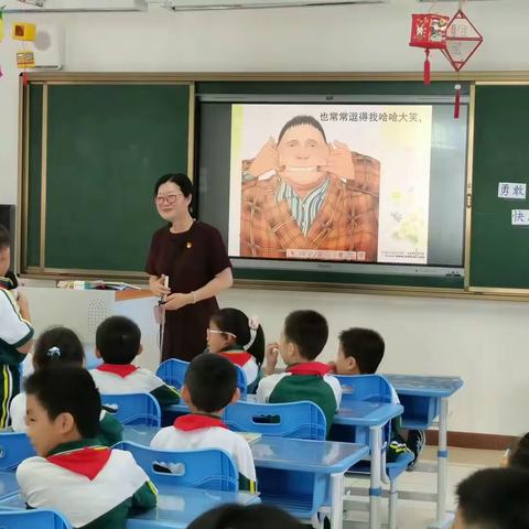 培养兴趣 提高能力——雅荷塘小学二（3）班绘本阅读系列活动