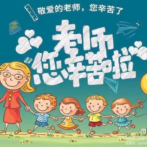 “学有榜样，向美而行”——金贝贝幼儿园保教工作表彰大会