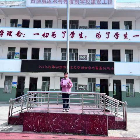 珍爱生命，远离溺水，文明交通，平安出行——龙车中学开展防溺水、防交通宣誓及签名活动