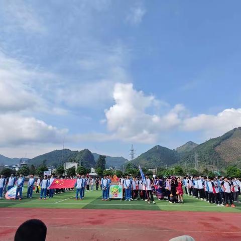 龙车中学第二届校运会开幕式