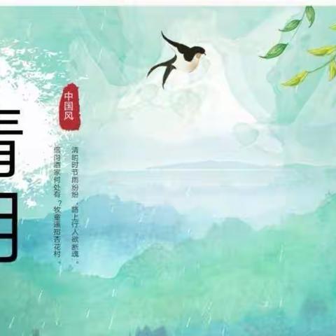 临汾惠祥特色学校五年级――第73期“清明节，孝行，阅读系列活动”践行活动