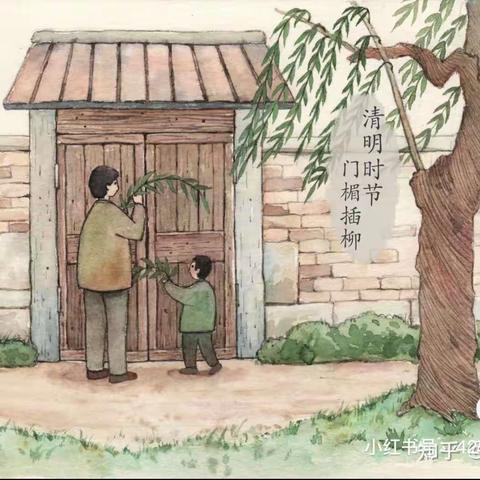 【我们的节日】春雨润于心，清明浓于情——荣昌幼儿园开展清明节主题活动