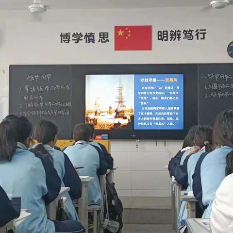 南阳市成达中学地理公开课