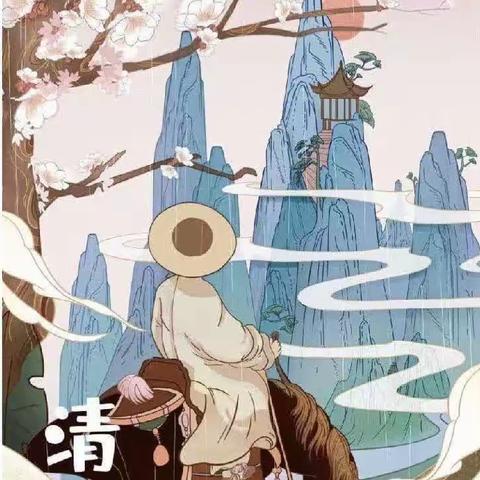 润雨清明，缅怀先烈——泰化小学一（1）班，缅怀革命先烈，争做文明少年记实。