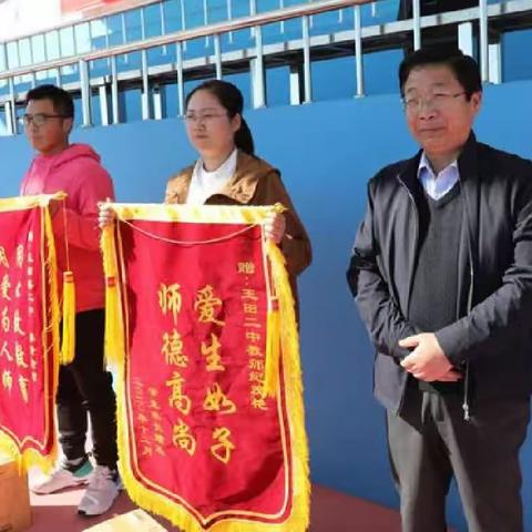 锦旗谢师恩 泽润桃李心